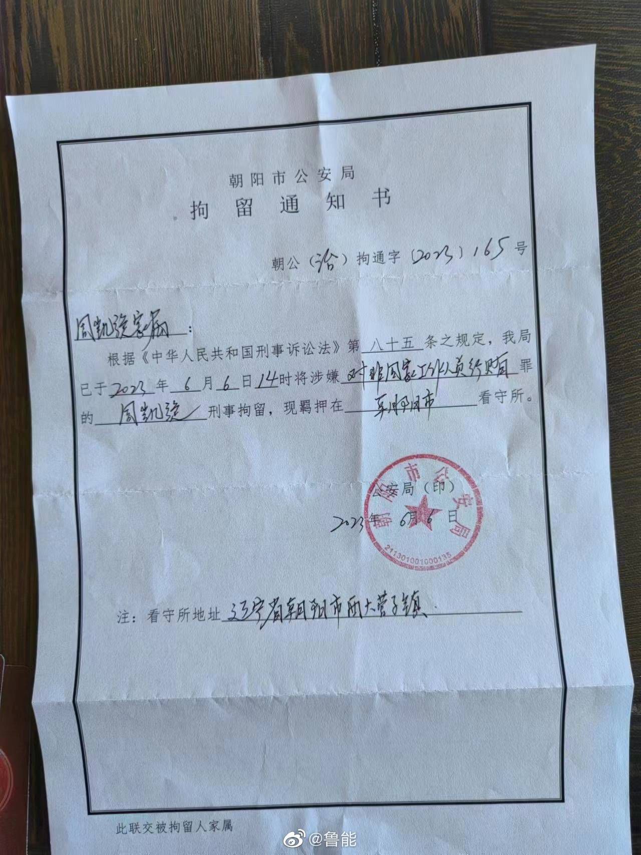 “有了加纳乔在右路，你在右路就有了一个右脚球员，一个既能内切又能走底线的不同类型的球员。